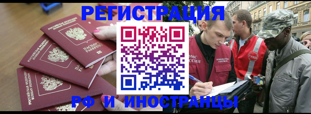 регистрация для школы в Светлом